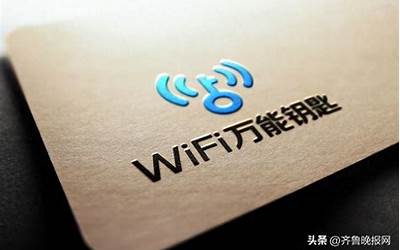 WiFi万能钥匙与中国电信“爱WiFi”持续合作覆盖连接多样场景 